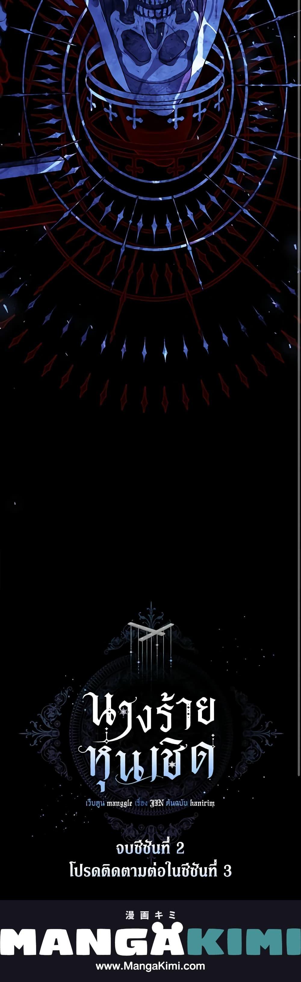 Manga-lc-com อ่านมังงะ อ่านการ์ตูน ออนไลน์ ฟรี The Villainess Is A Marionette ตอนที่ 1 2 3 4 5 6 7 8 9 10 11 12 13 14 ฟรี ไม่มีโฆษณา Manga-lc - อ่าน มังงะ อ่าน การ์ตูน ออนไลน์ อ่านมังงะ ฟรี