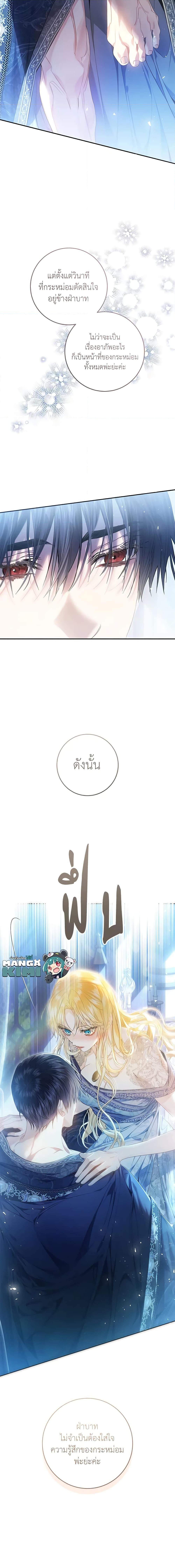 Manga-lc-com อ่านมังงะ อ่านการ์ตูน ออนไลน์ ฟรี The Villainess Is A Marionette ตอนที่ 1 2 3 4 5 6 7 8 9 10 11 12 13 14 ฟรี ไม่มีโฆษณา Manga-lc - อ่าน มังงะ อ่าน การ์ตูน ออนไลน์ อ่านมังงะ ฟรี