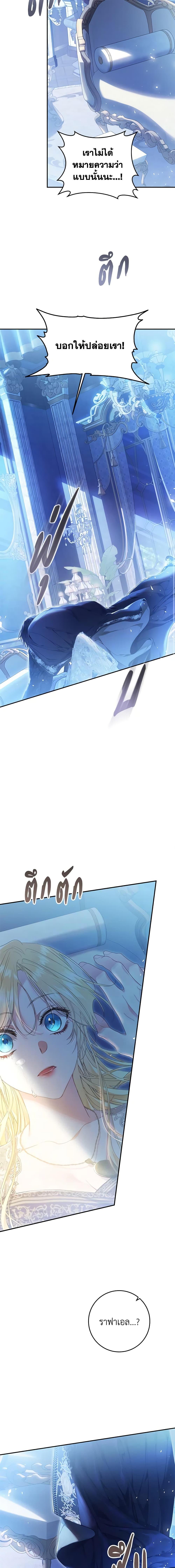 Manga-lc-com อ่านมังงะ อ่านการ์ตูน ออนไลน์ ฟรี The Villainess Is A Marionette ตอนที่ 1 2 3 4 5 6 7 8 9 10 11 12 13 14 ฟรี ไม่มีโฆษณา Manga-lc - อ่าน มังงะ อ่าน การ์ตูน ออนไลน์ อ่านมังงะ ฟรี