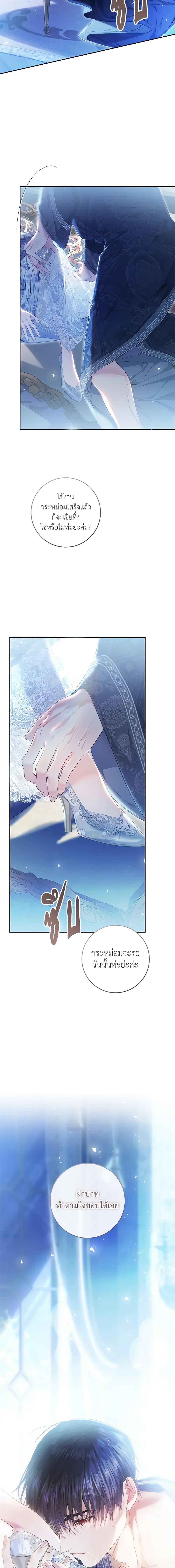 Manga-lc-com อ่านมังงะ อ่านการ์ตูน ออนไลน์ ฟรี The Villainess Is A Marionette ตอนที่ 1 2 3 4 5 6 7 8 9 10 11 12 13 14 ฟรี ไม่มีโฆษณา Manga-lc - อ่าน มังงะ อ่าน การ์ตูน ออนไลน์ อ่านมังงะ ฟรี