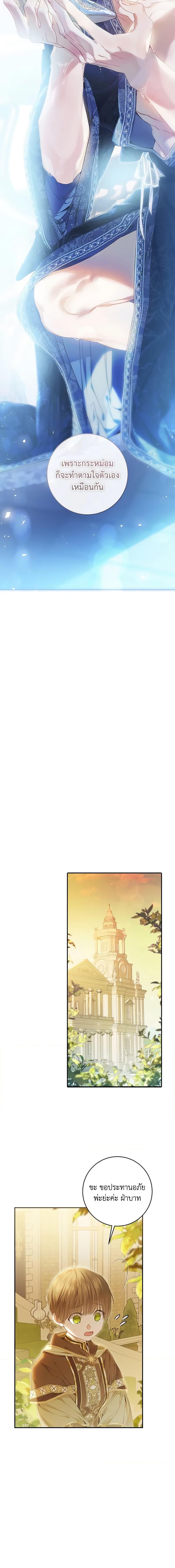 Manga-lc-com อ่านมังงะ อ่านการ์ตูน ออนไลน์ ฟรี The Villainess Is A Marionette ตอนที่ 1 2 3 4 5 6 7 8 9 10 11 12 13 14 ฟรี ไม่มีโฆษณา Manga-lc - อ่าน มังงะ อ่าน การ์ตูน ออนไลน์ อ่านมังงะ ฟรี