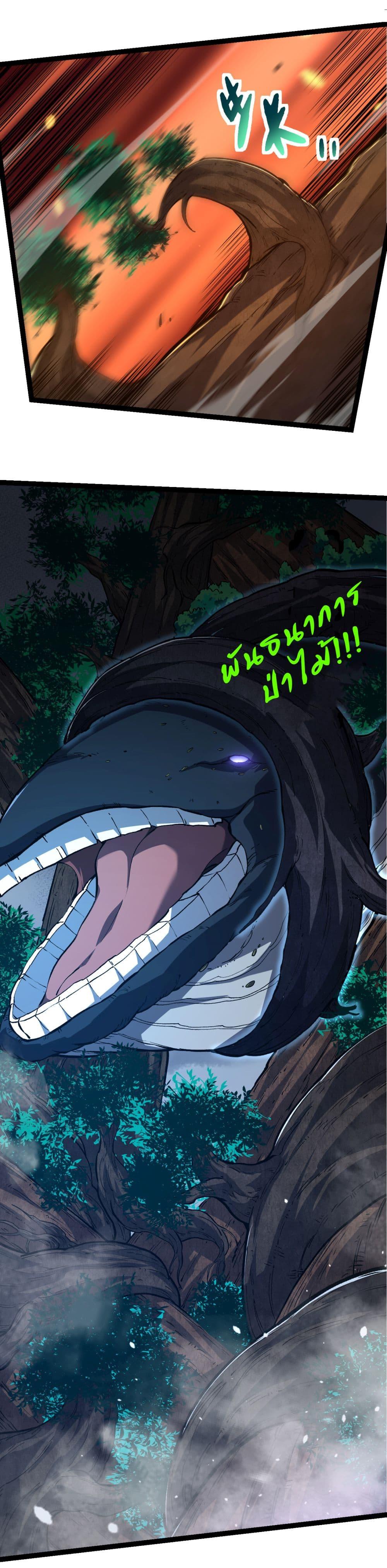 Manga-lc-com อ่านมังงะ อ่านการ์ตูน ออนไลน์ ฟรี Evolution from the Big Tree ตอนที่ 1 2 3 4 5 6 7 8 9 10 11 12 13 14 ฟรี ไม่มีโฆษณา Manga-lc - อ่าน มังงะ อ่าน การ์ตูน ออนไลน์ อ่านมังงะ ฟรี
