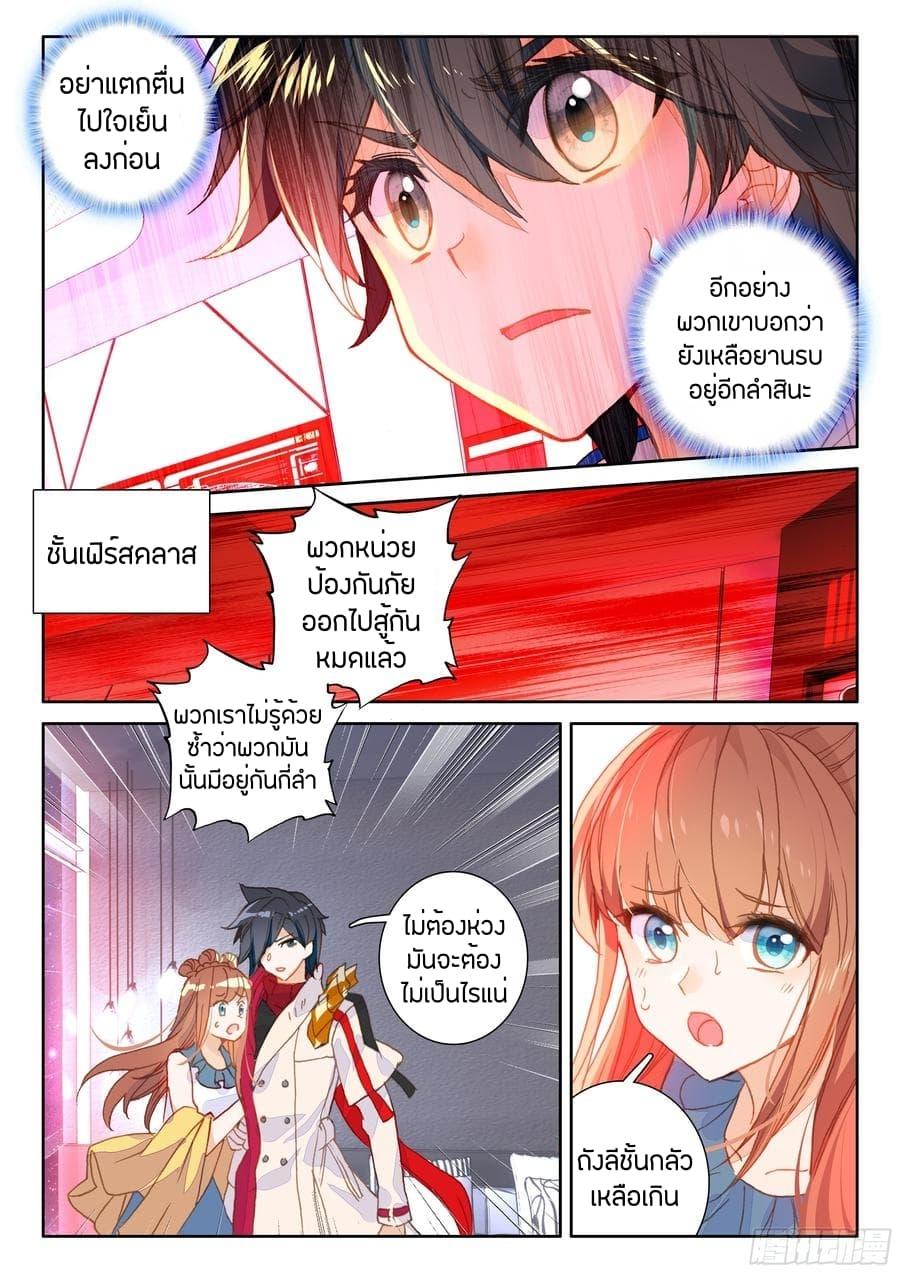 Manga-lc-com อ่านมังงะ อ่านการ์ตูน ออนไลน์ ฟรี Douluo Dalu IV ตอนที่ 1 2 3 4 5 6 7 8 9 10 11 12 13 14 ฟรี ไม่มีโฆษณา Manga-lc - อ่าน มังงะ อ่าน การ์ตูน ออนไลน์ อ่านมังงะ ฟรี