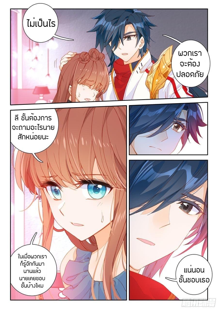 Manga-lc-com อ่านมังงะ อ่านการ์ตูน ออนไลน์ ฟรี Douluo Dalu IV ตอนที่ 1 2 3 4 5 6 7 8 9 10 11 12 13 14 ฟรี ไม่มีโฆษณา Manga-lc - อ่าน มังงะ อ่าน การ์ตูน ออนไลน์ อ่านมังงะ ฟรี