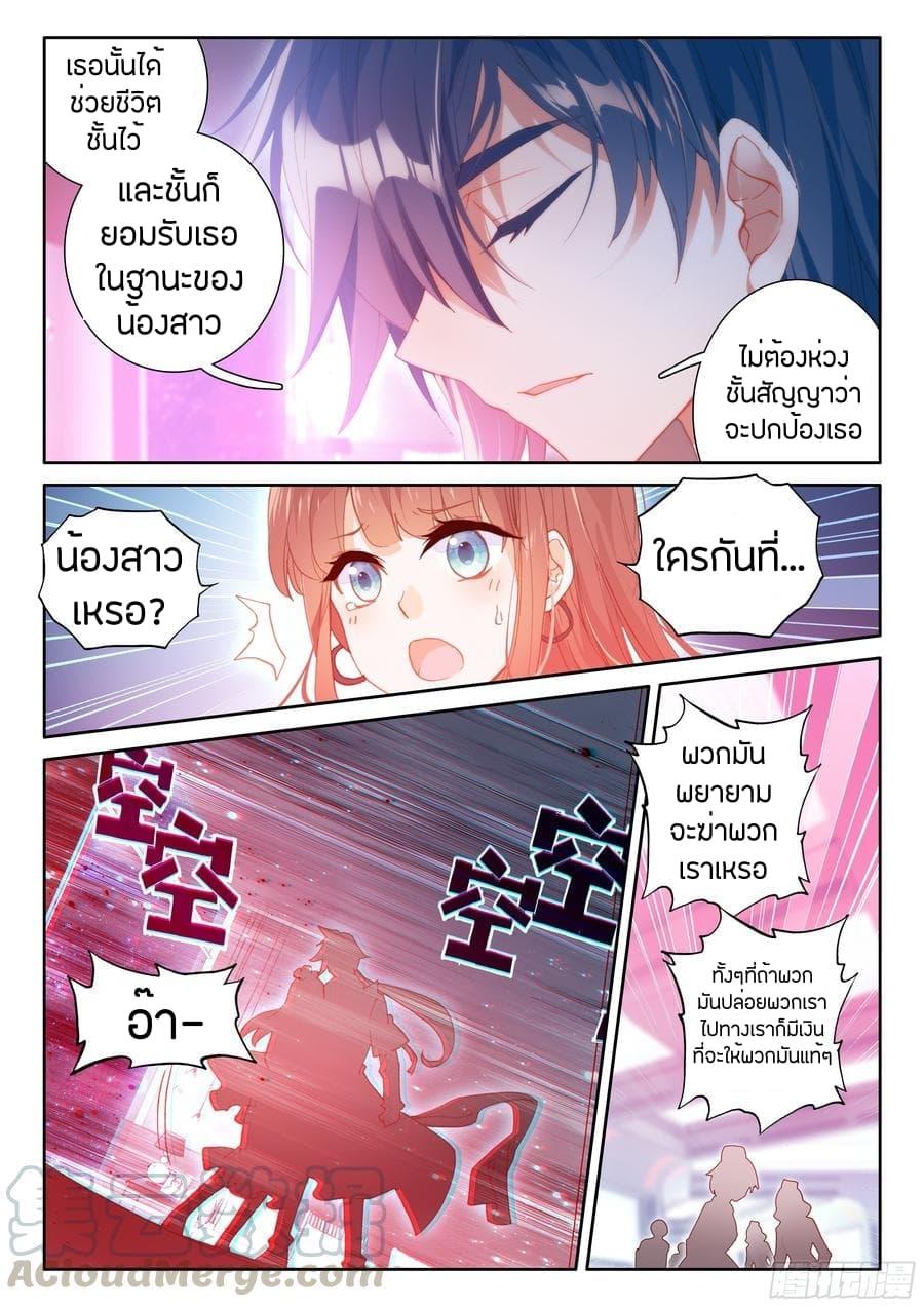 Manga-lc-com อ่านมังงะ อ่านการ์ตูน ออนไลน์ ฟรี Douluo Dalu IV ตอนที่ 1 2 3 4 5 6 7 8 9 10 11 12 13 14 ฟรี ไม่มีโฆษณา Manga-lc - อ่าน มังงะ อ่าน การ์ตูน ออนไลน์ อ่านมังงะ ฟรี