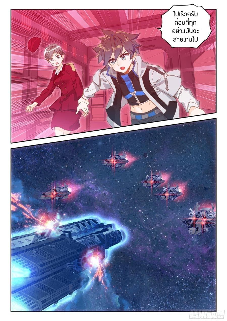 Manga-lc-com อ่านมังงะ อ่านการ์ตูน ออนไลน์ ฟรี Douluo Dalu IV ตอนที่ 1 2 3 4 5 6 7 8 9 10 11 12 13 14 ฟรี ไม่มีโฆษณา Manga-lc - อ่าน มังงะ อ่าน การ์ตูน ออนไลน์ อ่านมังงะ ฟรี