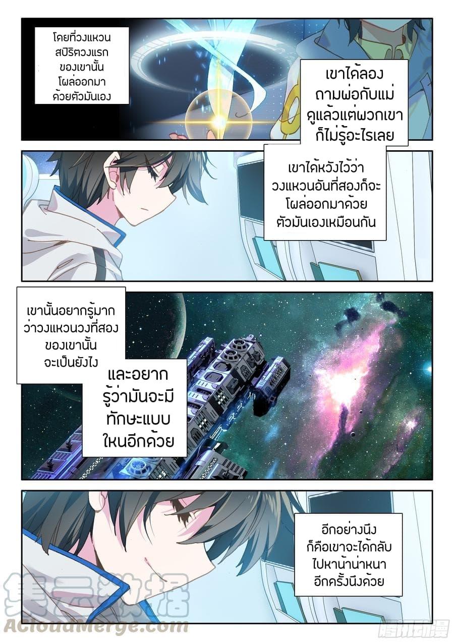 Manga-lc-com อ่านมังงะ อ่านการ์ตูน ออนไลน์ ฟรี Douluo Dalu IV ตอนที่ 1 2 3 4 5 6 7 8 9 10 11 12 13 14 ฟรี ไม่มีโฆษณา Manga-lc - อ่าน มังงะ อ่าน การ์ตูน ออนไลน์ อ่านมังงะ ฟรี