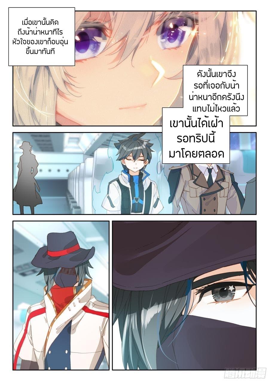 Manga-lc-com อ่านมังงะ อ่านการ์ตูน ออนไลน์ ฟรี Douluo Dalu IV ตอนที่ 1 2 3 4 5 6 7 8 9 10 11 12 13 14 ฟรี ไม่มีโฆษณา Manga-lc - อ่าน มังงะ อ่าน การ์ตูน ออนไลน์ อ่านมังงะ ฟรี