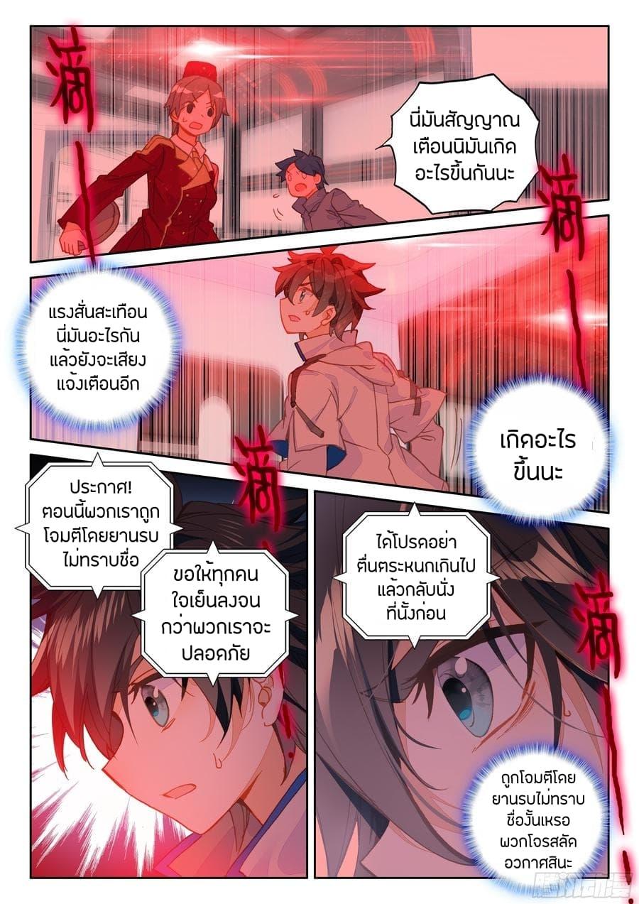 Manga-lc-com อ่านมังงะ อ่านการ์ตูน ออนไลน์ ฟรี Douluo Dalu IV ตอนที่ 1 2 3 4 5 6 7 8 9 10 11 12 13 14 ฟรี ไม่มีโฆษณา Manga-lc - อ่าน มังงะ อ่าน การ์ตูน ออนไลน์ อ่านมังงะ ฟรี