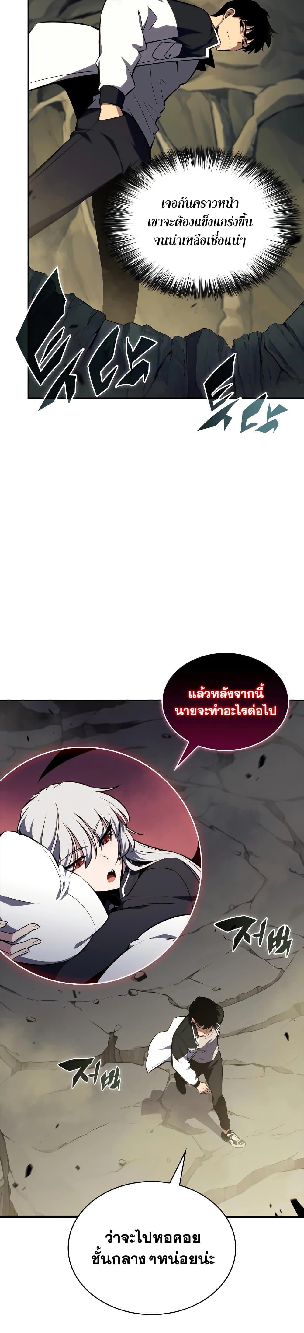 Manga-lc-com อ่านมังงะ อ่านการ์ตูน ออนไลน์ ฟรี Solo Max-Level Newbie ตอนที่ 1 2 3 4 5 6 7 8 9 10 11 12 13 14 ฟรี ไม่มีโฆษณา Manga-lc - อ่าน มังงะ อ่าน การ์ตูน ออนไลน์ อ่านมังงะ ฟรี
