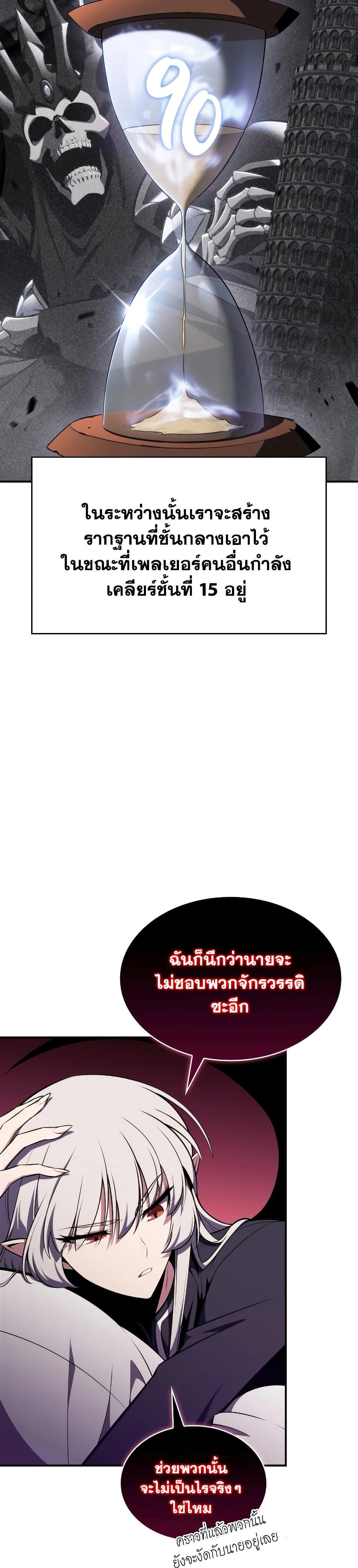 Manga-lc-com อ่านมังงะ อ่านการ์ตูน ออนไลน์ ฟรี Solo Max-Level Newbie ตอนที่ 1 2 3 4 5 6 7 8 9 10 11 12 13 14 ฟรี ไม่มีโฆษณา Manga-lc - อ่าน มังงะ อ่าน การ์ตูน ออนไลน์ อ่านมังงะ ฟรี
