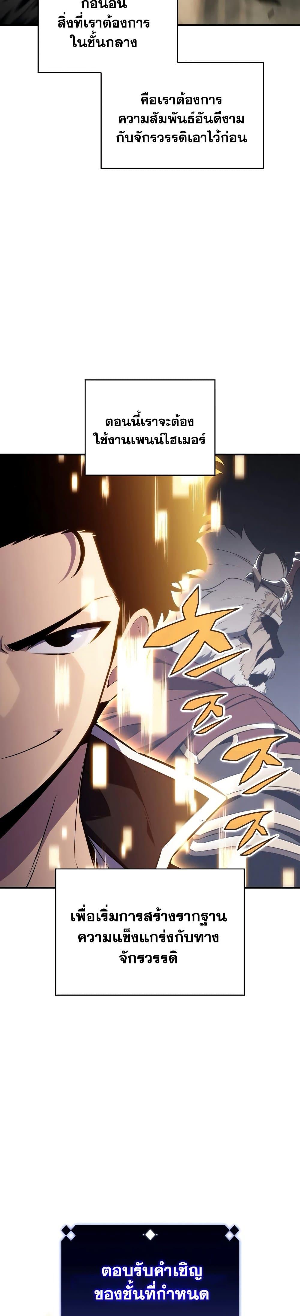 Manga-lc-com อ่านมังงะ อ่านการ์ตูน ออนไลน์ ฟรี Solo Max-Level Newbie ตอนที่ 1 2 3 4 5 6 7 8 9 10 11 12 13 14 ฟรี ไม่มีโฆษณา Manga-lc - อ่าน มังงะ อ่าน การ์ตูน ออนไลน์ อ่านมังงะ ฟรี