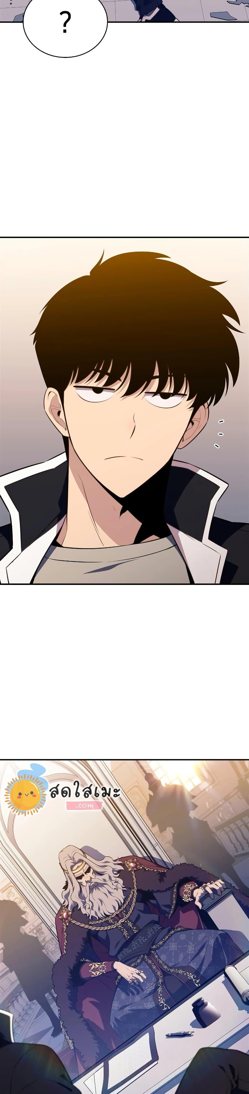 Manga-lc-com อ่านมังงะ อ่านการ์ตูน ออนไลน์ ฟรี Solo Max-Level Newbie ตอนที่ 1 2 3 4 5 6 7 8 9 10 11 12 13 14 ฟรี ไม่มีโฆษณา Manga-lc - อ่าน มังงะ อ่าน การ์ตูน ออนไลน์ อ่านมังงะ ฟรี