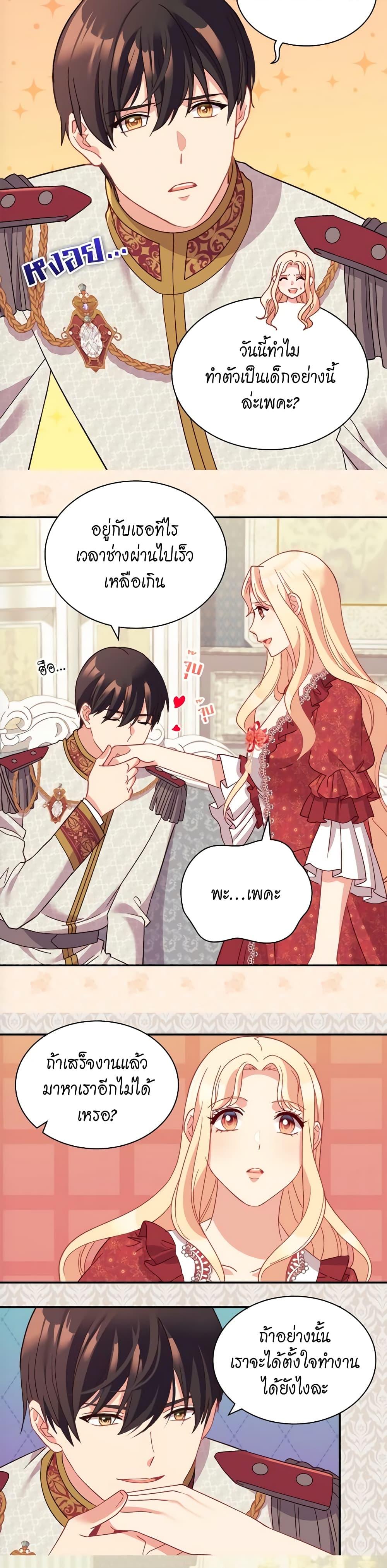 Manga-lc-com อ่านมังงะ อ่านการ์ตูน ออนไลน์ ฟรี What It Takes to be a Villainess ตอนที่ 1 2 3 4 5 6 7 8 9 10 11 12 13 14 ฟรี ไม่มีโฆษณา Manga-lc - อ่าน มังงะ อ่าน การ์ตูน ออนไลน์ อ่านมังงะ ฟรี