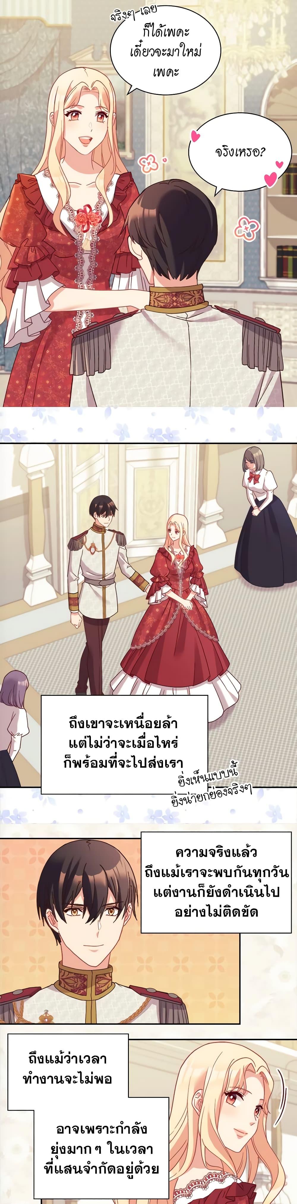 Manga-lc-com อ่านมังงะ อ่านการ์ตูน ออนไลน์ ฟรี What It Takes to be a Villainess ตอนที่ 1 2 3 4 5 6 7 8 9 10 11 12 13 14 ฟรี ไม่มีโฆษณา Manga-lc - อ่าน มังงะ อ่าน การ์ตูน ออนไลน์ อ่านมังงะ ฟรี