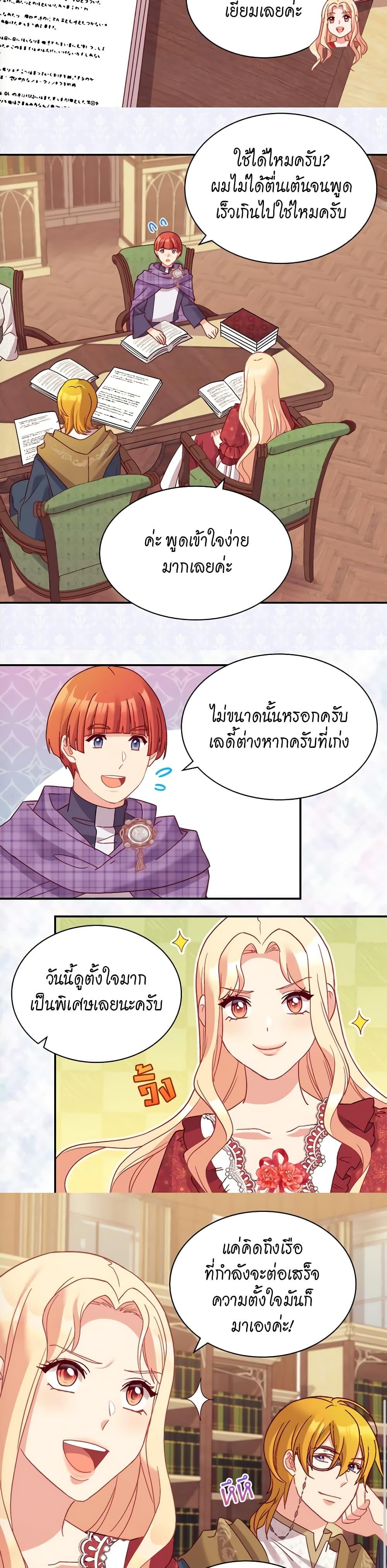 Manga-lc-com อ่านมังงะ อ่านการ์ตูน ออนไลน์ ฟรี What It Takes to be a Villainess ตอนที่ 1 2 3 4 5 6 7 8 9 10 11 12 13 14 ฟรี ไม่มีโฆษณา Manga-lc - อ่าน มังงะ อ่าน การ์ตูน ออนไลน์ อ่านมังงะ ฟรี