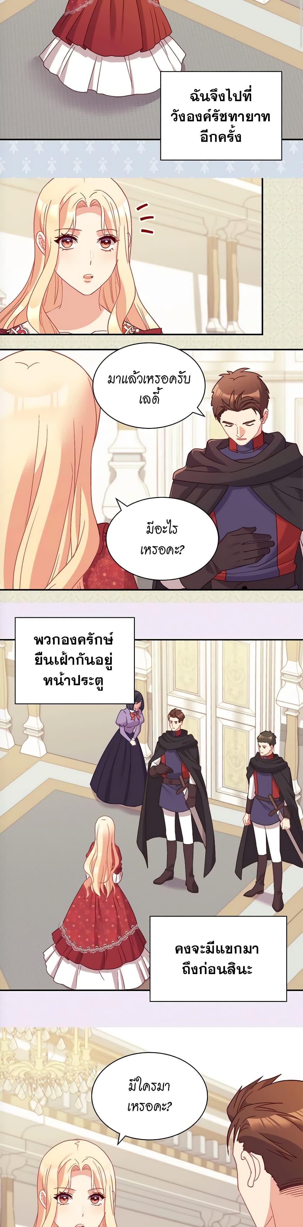 Manga-lc-com อ่านมังงะ อ่านการ์ตูน ออนไลน์ ฟรี What It Takes to be a Villainess ตอนที่ 1 2 3 4 5 6 7 8 9 10 11 12 13 14 ฟรี ไม่มีโฆษณา Manga-lc - อ่าน มังงะ อ่าน การ์ตูน ออนไลน์ อ่านมังงะ ฟรี