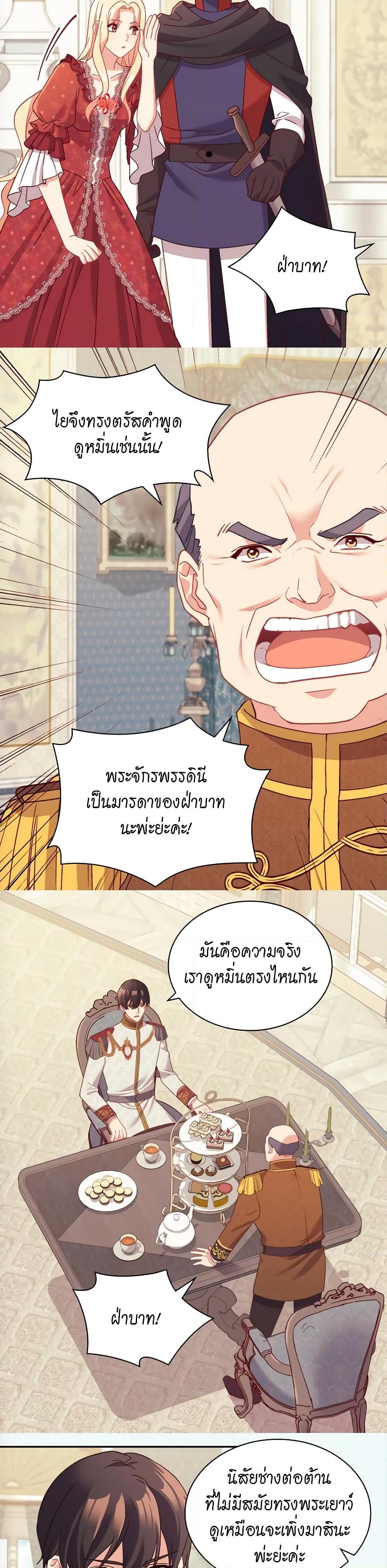 Manga-lc-com อ่านมังงะ อ่านการ์ตูน ออนไลน์ ฟรี What It Takes to be a Villainess ตอนที่ 1 2 3 4 5 6 7 8 9 10 11 12 13 14 ฟรี ไม่มีโฆษณา Manga-lc - อ่าน มังงะ อ่าน การ์ตูน ออนไลน์ อ่านมังงะ ฟรี
