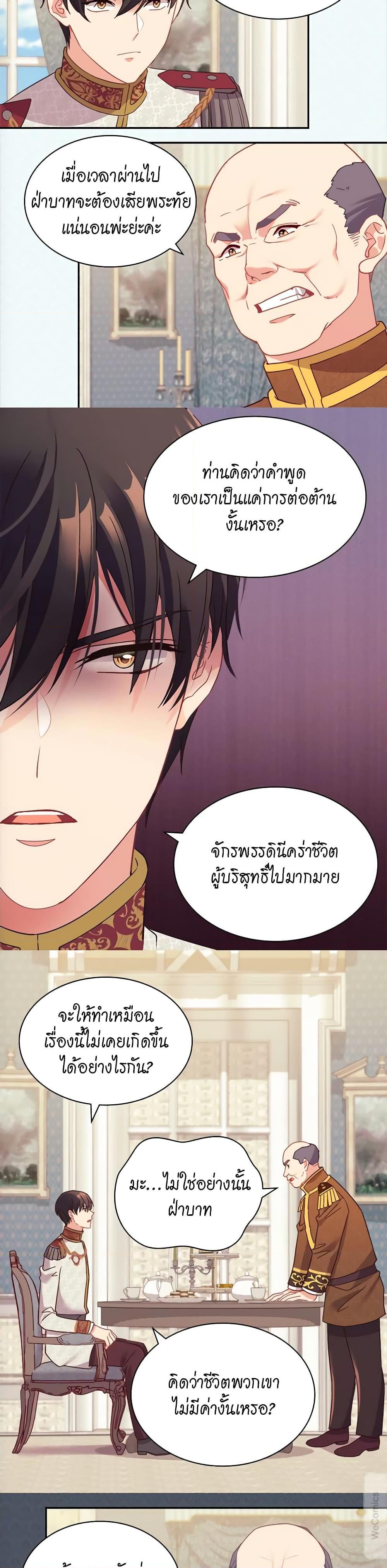 Manga-lc-com อ่านมังงะ อ่านการ์ตูน ออนไลน์ ฟรี What It Takes to be a Villainess ตอนที่ 1 2 3 4 5 6 7 8 9 10 11 12 13 14 ฟรี ไม่มีโฆษณา Manga-lc - อ่าน มังงะ อ่าน การ์ตูน ออนไลน์ อ่านมังงะ ฟรี