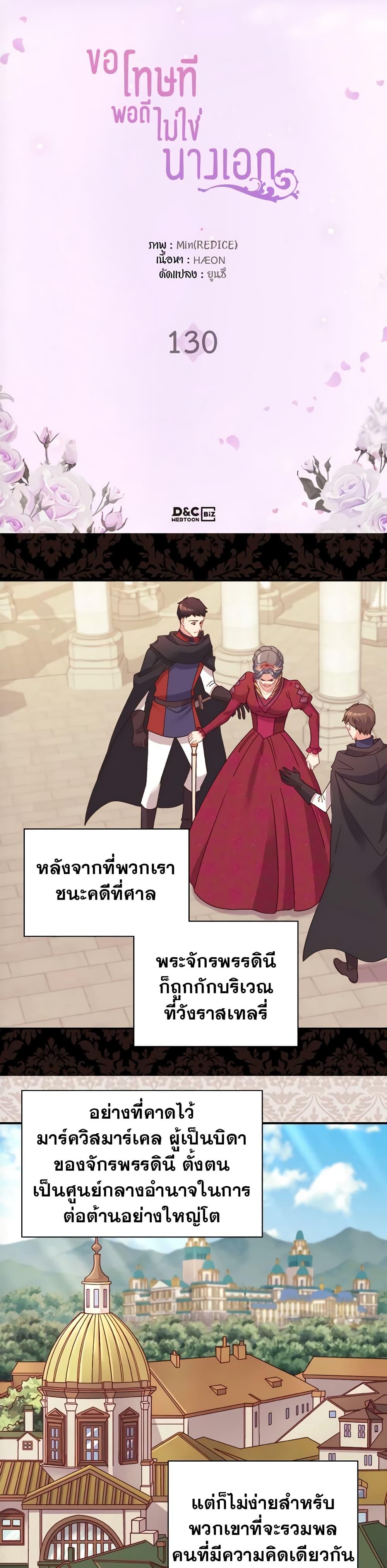 Manga-lc-com อ่านมังงะ อ่านการ์ตูน ออนไลน์ ฟรี What It Takes to be a Villainess ตอนที่ 1 2 3 4 5 6 7 8 9 10 11 12 13 14 ฟรี ไม่มีโฆษณา Manga-lc - อ่าน มังงะ อ่าน การ์ตูน ออนไลน์ อ่านมังงะ ฟรี