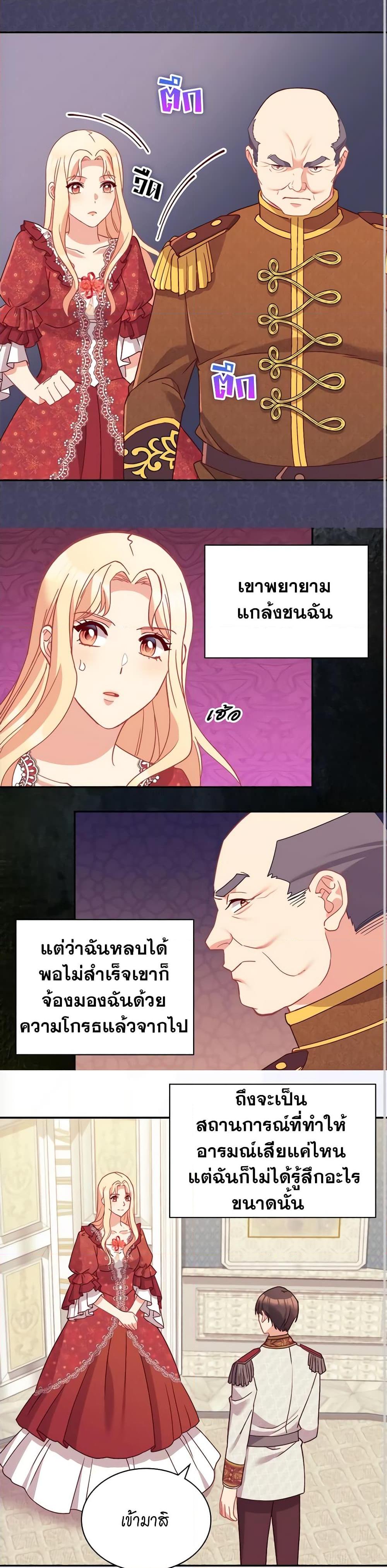 Manga-lc-com อ่านมังงะ อ่านการ์ตูน ออนไลน์ ฟรี What It Takes to be a Villainess ตอนที่ 1 2 3 4 5 6 7 8 9 10 11 12 13 14 ฟรี ไม่มีโฆษณา Manga-lc - อ่าน มังงะ อ่าน การ์ตูน ออนไลน์ อ่านมังงะ ฟรี
