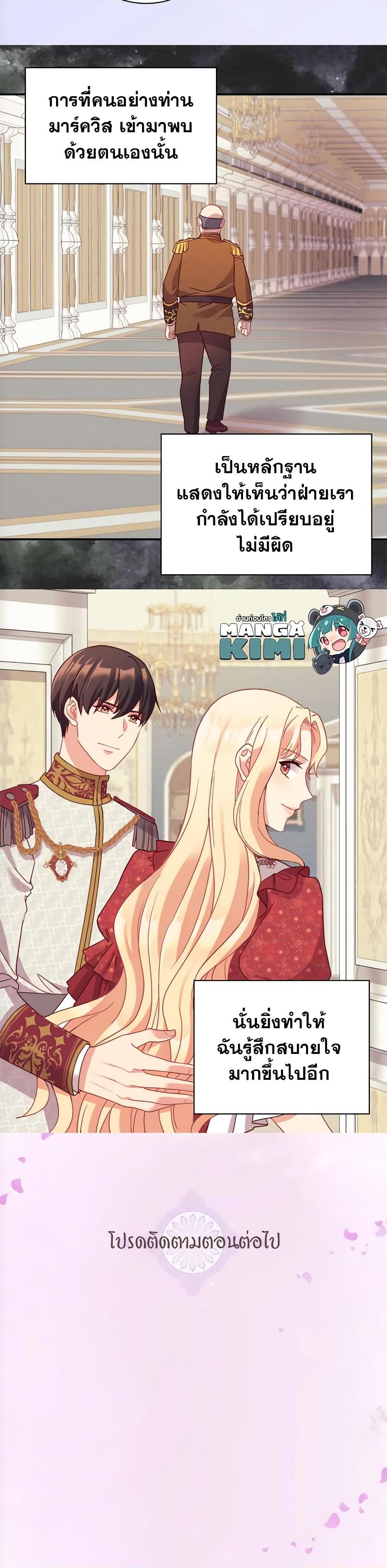 Manga-lc-com อ่านมังงะ อ่านการ์ตูน ออนไลน์ ฟรี What It Takes to be a Villainess ตอนที่ 1 2 3 4 5 6 7 8 9 10 11 12 13 14 ฟรี ไม่มีโฆษณา Manga-lc - อ่าน มังงะ อ่าน การ์ตูน ออนไลน์ อ่านมังงะ ฟรี