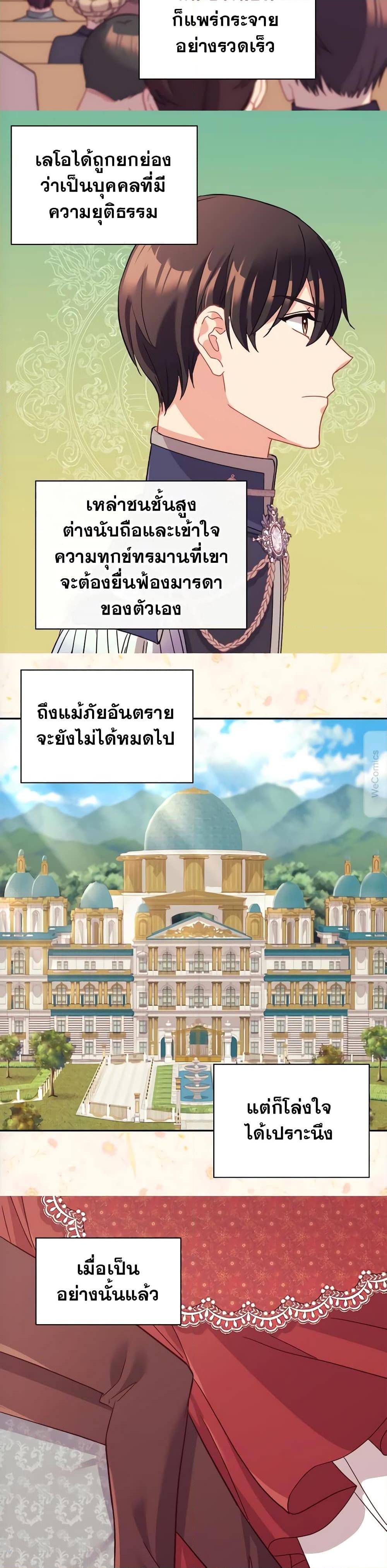 Manga-lc-com อ่านมังงะ อ่านการ์ตูน ออนไลน์ ฟรี What It Takes to be a Villainess ตอนที่ 1 2 3 4 5 6 7 8 9 10 11 12 13 14 ฟรี ไม่มีโฆษณา Manga-lc - อ่าน มังงะ อ่าน การ์ตูน ออนไลน์ อ่านมังงะ ฟรี