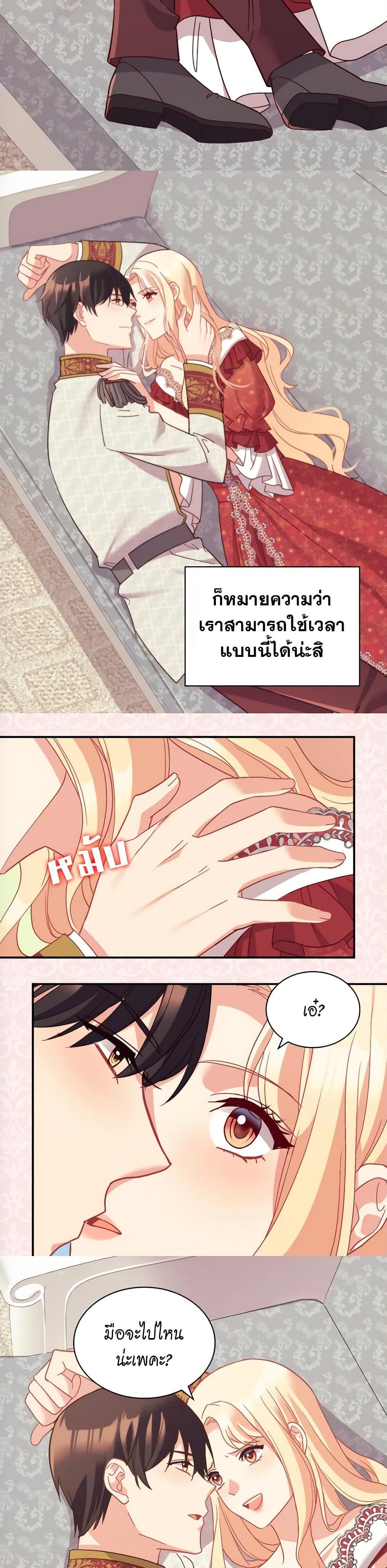 Manga-lc-com อ่านมังงะ อ่านการ์ตูน ออนไลน์ ฟรี What It Takes to be a Villainess ตอนที่ 1 2 3 4 5 6 7 8 9 10 11 12 13 14 ฟรี ไม่มีโฆษณา Manga-lc - อ่าน มังงะ อ่าน การ์ตูน ออนไลน์ อ่านมังงะ ฟรี