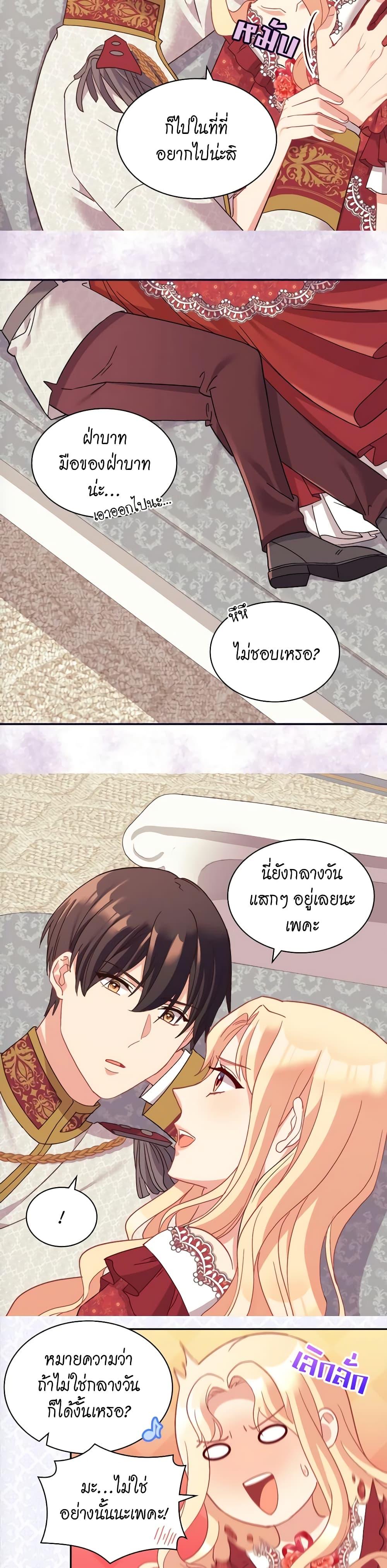 Manga-lc-com อ่านมังงะ อ่านการ์ตูน ออนไลน์ ฟรี What It Takes to be a Villainess ตอนที่ 1 2 3 4 5 6 7 8 9 10 11 12 13 14 ฟรี ไม่มีโฆษณา Manga-lc - อ่าน มังงะ อ่าน การ์ตูน ออนไลน์ อ่านมังงะ ฟรี