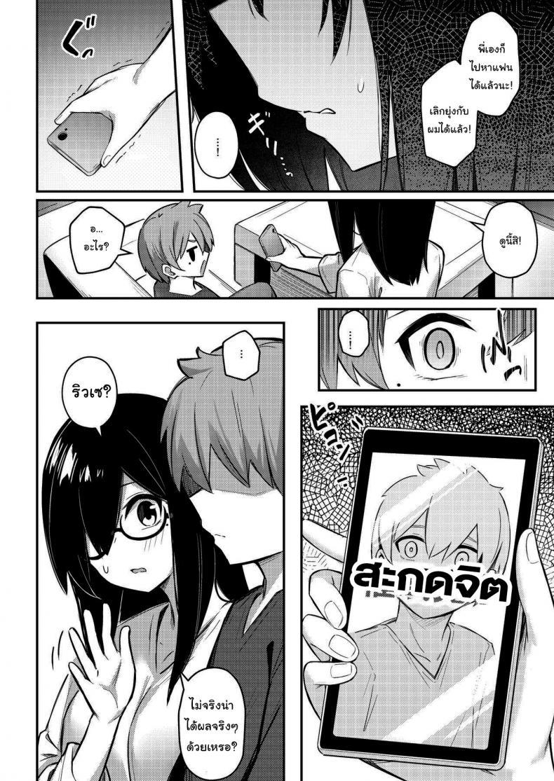 Doujin-Lc- อ่าน โดจิน มังฮวา เกาหลี ญี่ปุ่น จีน แปลไทย แอพสะจิตน้องชายให้กลายเป็นสัตว์เลี้ยง [Kakurenbo (Borusiti)] Nekura Kyonyuu no Onee-chan wa ตอนที่ 1 2 3 4 5 6 7 8 9 10 11 12 13 14 ฟรี ไม่มีโฆษณา อ่าน โดจิน Manhwa เกาหลี ญี่ปุ่น จีน เรามีครบ คัดมาให้เน้นๆ โดจิน 18+ รับประกันความฟินโดย  Doujin Lc
