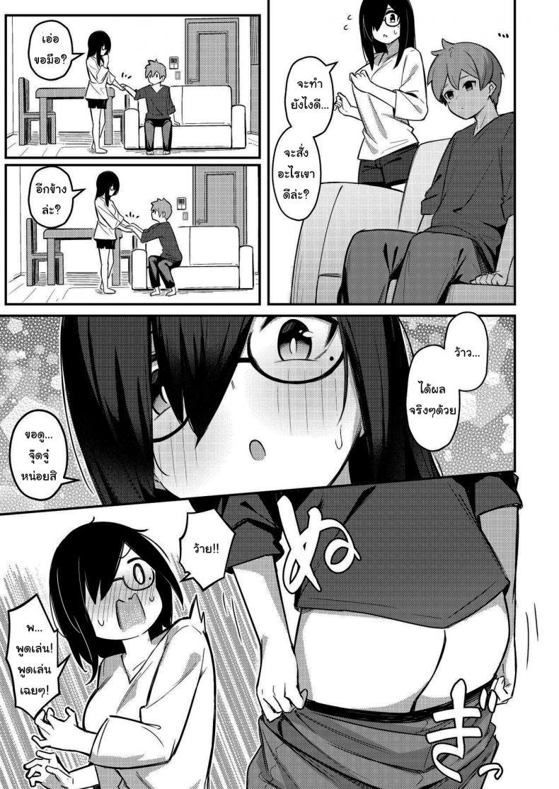 Doujin-Lc- อ่าน โดจิน มังฮวา เกาหลี ญี่ปุ่น จีน แปลไทย แอพสะจิตน้องชายให้กลายเป็นสัตว์เลี้ยง [Kakurenbo (Borusiti)] Nekura Kyonyuu no Onee-chan wa ตอนที่ 1 2 3 4 5 6 7 8 9 10 11 12 13 14 ฟรี ไม่มีโฆษณา อ่าน โดจิน Manhwa เกาหลี ญี่ปุ่น จีน เรามีครบ คัดมาให้เน้นๆ โดจิน 18+ รับประกันความฟินโดย  Doujin Lc