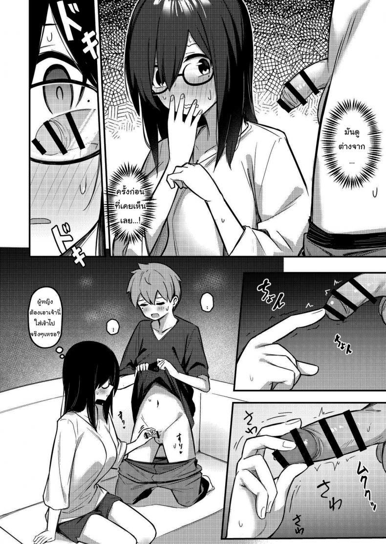 Doujin-Lc- อ่าน โดจิน มังฮวา เกาหลี ญี่ปุ่น จีน แปลไทย แอพสะจิตน้องชายให้กลายเป็นสัตว์เลี้ยง [Kakurenbo (Borusiti)] Nekura Kyonyuu no Onee-chan wa ตอนที่ 1 2 3 4 5 6 7 8 9 10 11 12 13 14 ฟรี ไม่มีโฆษณา อ่าน โดจิน Manhwa เกาหลี ญี่ปุ่น จีน เรามีครบ คัดมาให้เน้นๆ โดจิน 18+ รับประกันความฟินโดย  Doujin Lc
