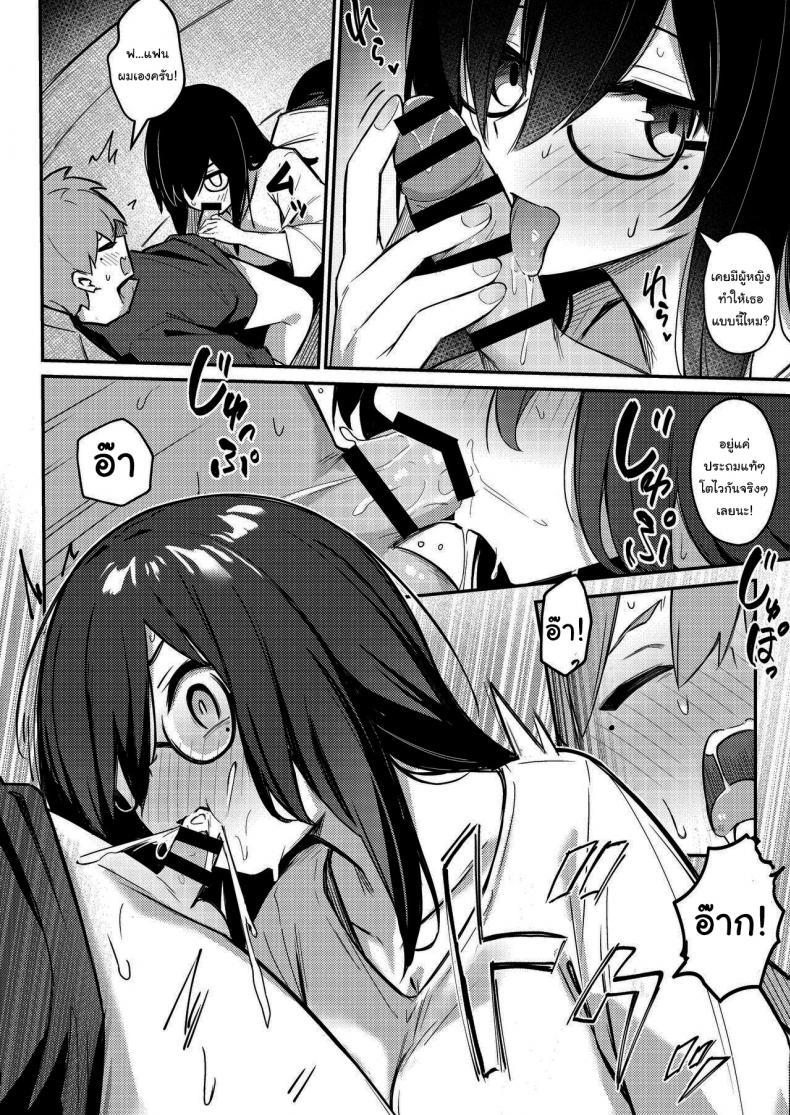 Doujin-Lc- อ่าน โดจิน มังฮวา เกาหลี ญี่ปุ่น จีน แปลไทย แอพสะจิตน้องชายให้กลายเป็นสัตว์เลี้ยง [Kakurenbo (Borusiti)] Nekura Kyonyuu no Onee-chan wa ตอนที่ 1 2 3 4 5 6 7 8 9 10 11 12 13 14 ฟรี ไม่มีโฆษณา อ่าน โดจิน Manhwa เกาหลี ญี่ปุ่น จีน เรามีครบ คัดมาให้เน้นๆ โดจิน 18+ รับประกันความฟินโดย  Doujin Lc