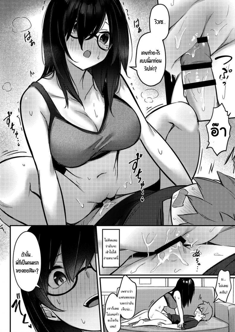 Doujin-Lc- อ่าน โดจิน มังฮวา เกาหลี ญี่ปุ่น จีน แปลไทย แอพสะจิตน้องชายให้กลายเป็นสัตว์เลี้ยง [Kakurenbo (Borusiti)] Nekura Kyonyuu no Onee-chan wa ตอนที่ 1 2 3 4 5 6 7 8 9 10 11 12 13 14 ฟรี ไม่มีโฆษณา อ่าน โดจิน Manhwa เกาหลี ญี่ปุ่น จีน เรามีครบ คัดมาให้เน้นๆ โดจิน 18+ รับประกันความฟินโดย  Doujin Lc