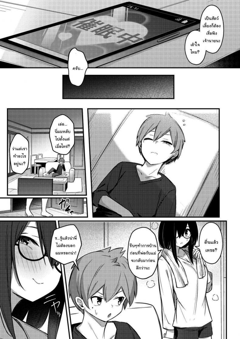 Doujin-Lc- อ่าน โดจิน มังฮวา เกาหลี ญี่ปุ่น จีน แปลไทย แอพสะจิตน้องชายให้กลายเป็นสัตว์เลี้ยง [Kakurenbo (Borusiti)] Nekura Kyonyuu no Onee-chan wa ตอนที่ 1 2 3 4 5 6 7 8 9 10 11 12 13 14 ฟรี ไม่มีโฆษณา อ่าน โดจิน Manhwa เกาหลี ญี่ปุ่น จีน เรามีครบ คัดมาให้เน้นๆ โดจิน 18+ รับประกันความฟินโดย  Doujin Lc