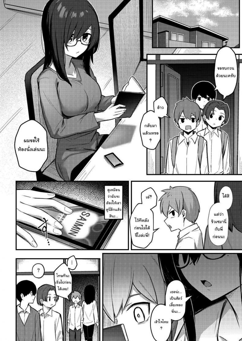Doujin-Lc- อ่าน โดจิน มังฮวา เกาหลี ญี่ปุ่น จีน แปลไทย แอพสะจิตน้องชายให้กลายเป็นสัตว์เลี้ยง [Kakurenbo (Borusiti)] Nekura Kyonyuu no Onee-chan wa ตอนที่ 1 2 3 4 5 6 7 8 9 10 11 12 13 14 ฟรี ไม่มีโฆษณา อ่าน โดจิน Manhwa เกาหลี ญี่ปุ่น จีน เรามีครบ คัดมาให้เน้นๆ โดจิน 18+ รับประกันความฟินโดย  Doujin Lc