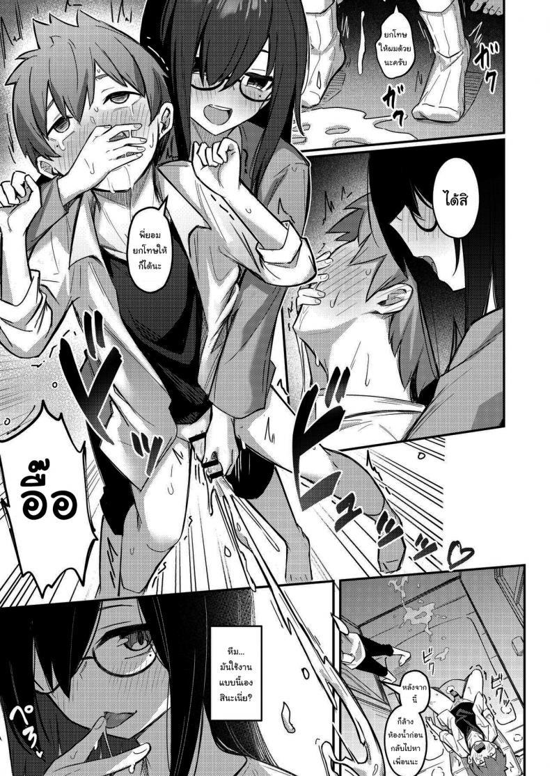 Doujin-Lc- อ่าน โดจิน มังฮวา เกาหลี ญี่ปุ่น จีน แปลไทย แอพสะจิตน้องชายให้กลายเป็นสัตว์เลี้ยง [Kakurenbo (Borusiti)] Nekura Kyonyuu no Onee-chan wa ตอนที่ 1 2 3 4 5 6 7 8 9 10 11 12 13 14 ฟรี ไม่มีโฆษณา อ่าน โดจิน Manhwa เกาหลี ญี่ปุ่น จีน เรามีครบ คัดมาให้เน้นๆ โดจิน 18+ รับประกันความฟินโดย  Doujin Lc