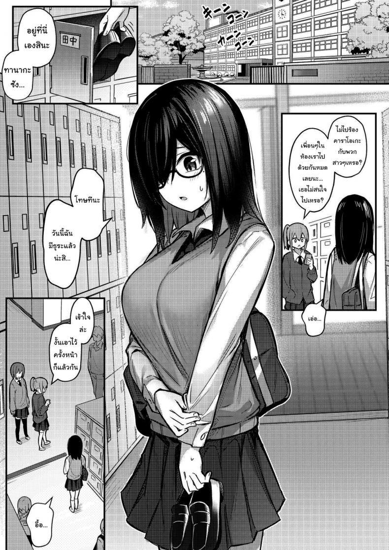Doujin-Lc- อ่าน โดจิน มังฮวา เกาหลี ญี่ปุ่น จีน แปลไทย แอพสะจิตน้องชายให้กลายเป็นสัตว์เลี้ยง [Kakurenbo (Borusiti)] Nekura Kyonyuu no Onee-chan wa ตอนที่ 1 2 3 4 5 6 7 8 9 10 11 12 13 14 ฟรี ไม่มีโฆษณา อ่าน โดจิน Manhwa เกาหลี ญี่ปุ่น จีน เรามีครบ คัดมาให้เน้นๆ โดจิน 18+ รับประกันความฟินโดย  Doujin Lc