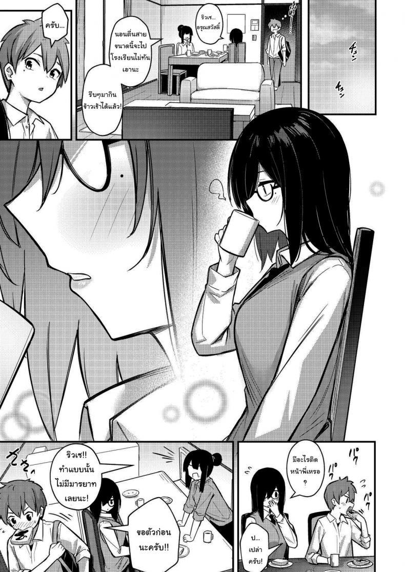 Doujin-Lc- อ่าน โดจิน มังฮวา เกาหลี ญี่ปุ่น จีน แปลไทย แอพสะจิตน้องชายให้กลายเป็นสัตว์เลี้ยง [Kakurenbo (Borusiti)] Nekura Kyonyuu no Onee-chan wa ตอนที่ 1 2 3 4 5 6 7 8 9 10 11 12 13 14 ฟรี ไม่มีโฆษณา อ่าน โดจิน Manhwa เกาหลี ญี่ปุ่น จีน เรามีครบ คัดมาให้เน้นๆ โดจิน 18+ รับประกันความฟินโดย  Doujin Lc