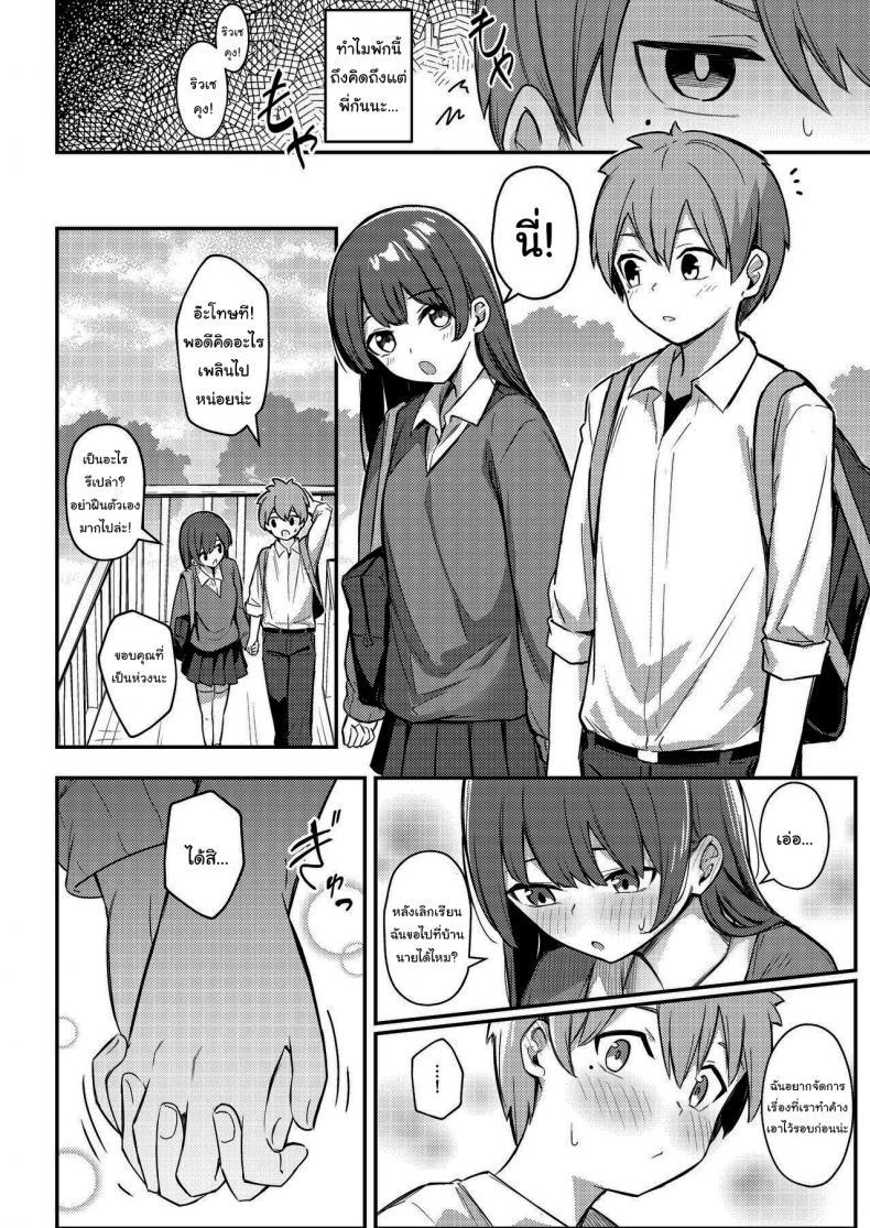 Doujin-Lc- อ่าน โดจิน มังฮวา เกาหลี ญี่ปุ่น จีน แปลไทย แอพสะจิตน้องชายให้กลายเป็นสัตว์เลี้ยง [Kakurenbo (Borusiti)] Nekura Kyonyuu no Onee-chan wa ตอนที่ 1 2 3 4 5 6 7 8 9 10 11 12 13 14 ฟรี ไม่มีโฆษณา อ่าน โดจิน Manhwa เกาหลี ญี่ปุ่น จีน เรามีครบ คัดมาให้เน้นๆ โดจิน 18+ รับประกันความฟินโดย  Doujin Lc