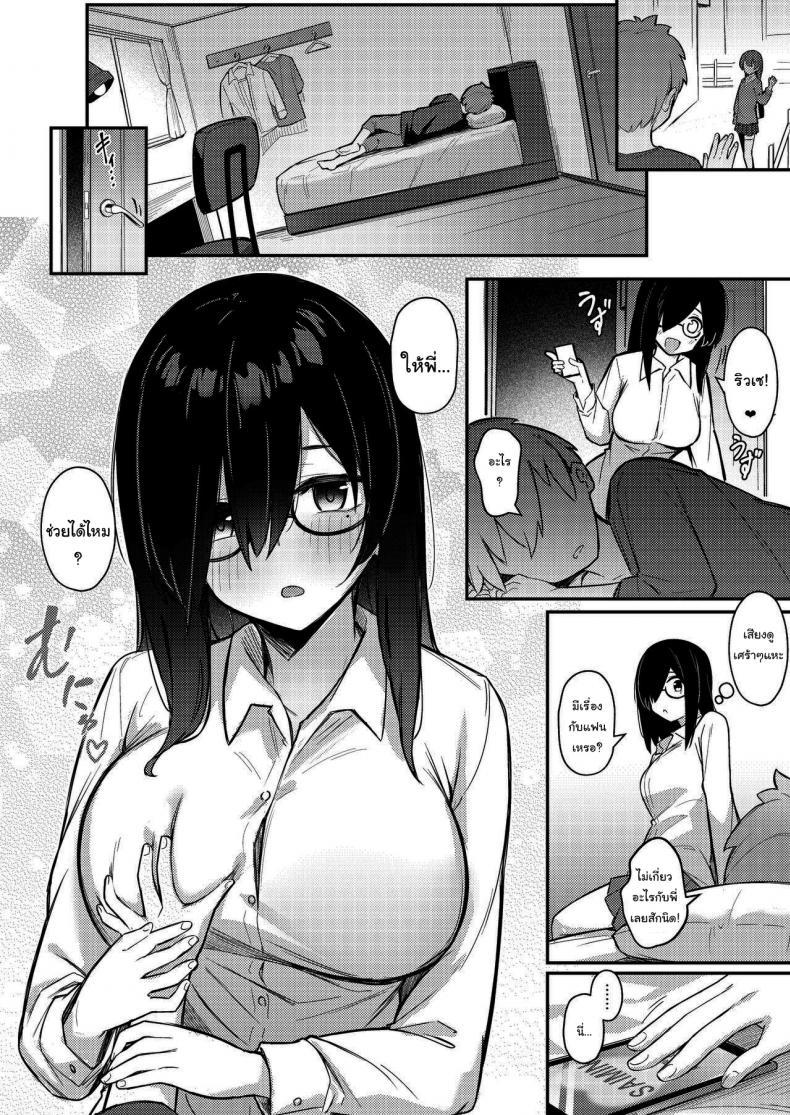 Doujin-Lc- อ่าน โดจิน มังฮวา เกาหลี ญี่ปุ่น จีน แปลไทย แอพสะจิตน้องชายให้กลายเป็นสัตว์เลี้ยง [Kakurenbo (Borusiti)] Nekura Kyonyuu no Onee-chan wa ตอนที่ 1 2 3 4 5 6 7 8 9 10 11 12 13 14 ฟรี ไม่มีโฆษณา อ่าน โดจิน Manhwa เกาหลี ญี่ปุ่น จีน เรามีครบ คัดมาให้เน้นๆ โดจิน 18+ รับประกันความฟินโดย  Doujin Lc