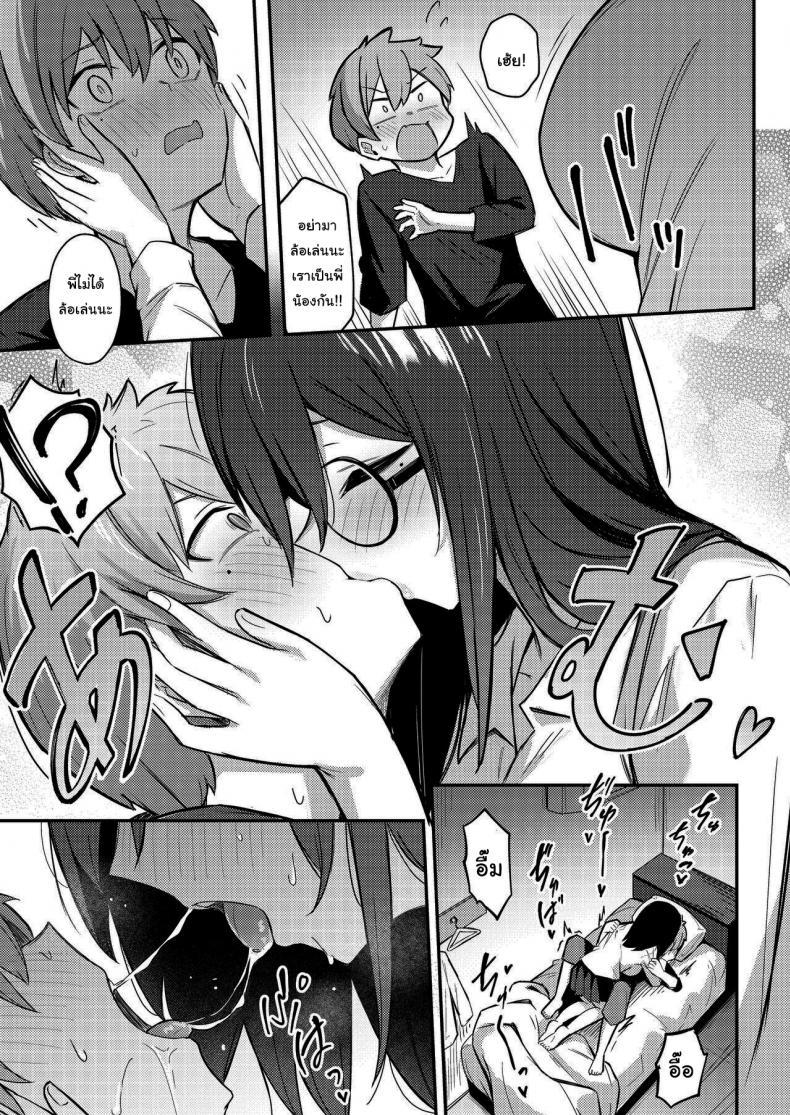 Doujin-Lc- อ่าน โดจิน มังฮวา เกาหลี ญี่ปุ่น จีน แปลไทย แอพสะจิตน้องชายให้กลายเป็นสัตว์เลี้ยง [Kakurenbo (Borusiti)] Nekura Kyonyuu no Onee-chan wa ตอนที่ 1 2 3 4 5 6 7 8 9 10 11 12 13 14 ฟรี ไม่มีโฆษณา อ่าน โดจิน Manhwa เกาหลี ญี่ปุ่น จีน เรามีครบ คัดมาให้เน้นๆ โดจิน 18+ รับประกันความฟินโดย  Doujin Lc