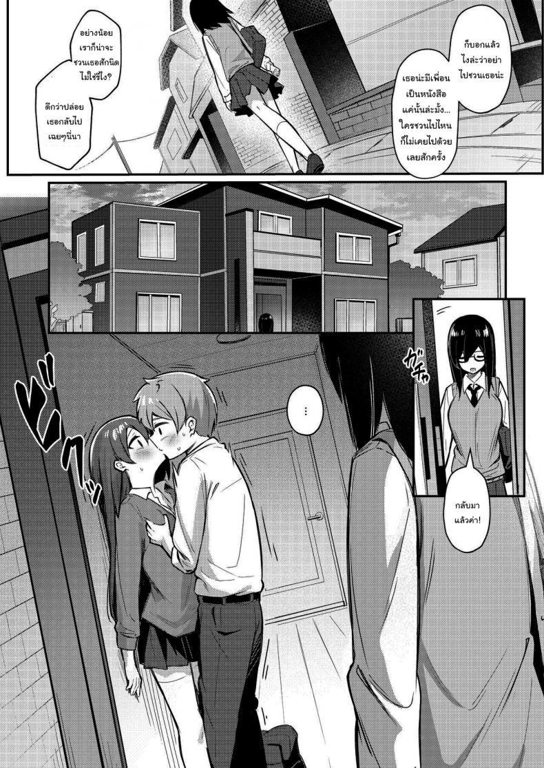 Doujin-Lc- อ่าน โดจิน มังฮวา เกาหลี ญี่ปุ่น จีน แปลไทย แอพสะจิตน้องชายให้กลายเป็นสัตว์เลี้ยง [Kakurenbo (Borusiti)] Nekura Kyonyuu no Onee-chan wa ตอนที่ 1 2 3 4 5 6 7 8 9 10 11 12 13 14 ฟรี ไม่มีโฆษณา อ่าน โดจิน Manhwa เกาหลี ญี่ปุ่น จีน เรามีครบ คัดมาให้เน้นๆ โดจิน 18+ รับประกันความฟินโดย  Doujin Lc