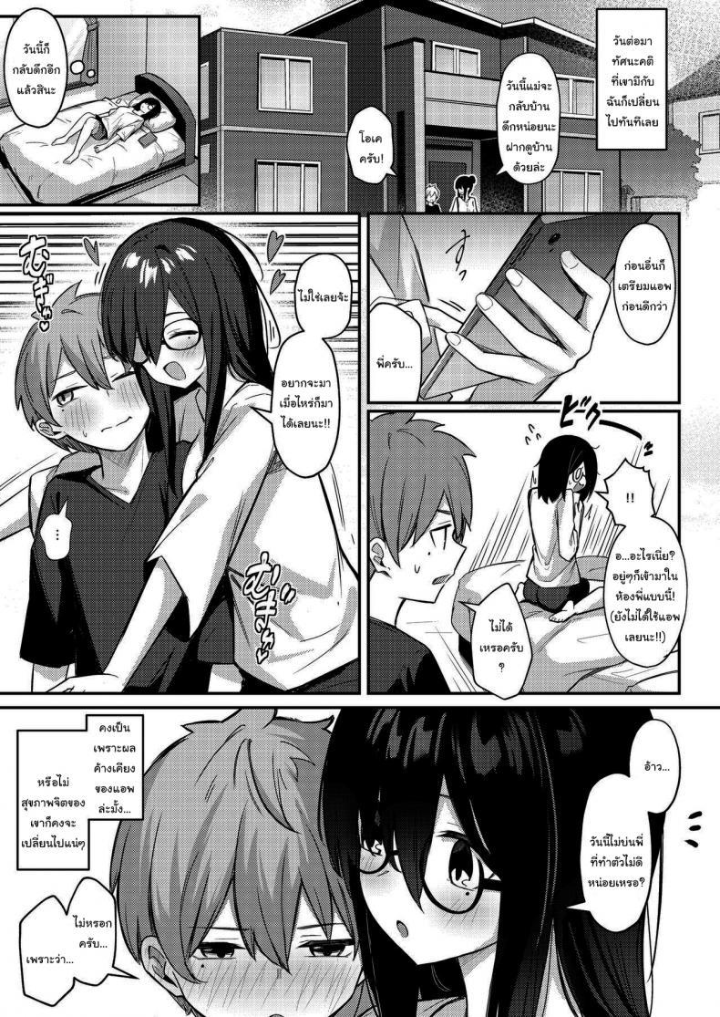 Doujin-Lc- อ่าน โดจิน มังฮวา เกาหลี ญี่ปุ่น จีน แปลไทย แอพสะจิตน้องชายให้กลายเป็นสัตว์เลี้ยง [Kakurenbo (Borusiti)] Nekura Kyonyuu no Onee-chan wa ตอนที่ 1 2 3 4 5 6 7 8 9 10 11 12 13 14 ฟรี ไม่มีโฆษณา อ่าน โดจิน Manhwa เกาหลี ญี่ปุ่น จีน เรามีครบ คัดมาให้เน้นๆ โดจิน 18+ รับประกันความฟินโดย  Doujin Lc
