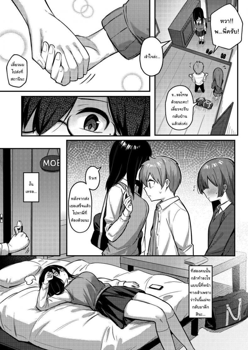 Doujin-Lc- อ่าน โดจิน มังฮวา เกาหลี ญี่ปุ่น จีน แปลไทย แอพสะจิตน้องชายให้กลายเป็นสัตว์เลี้ยง [Kakurenbo (Borusiti)] Nekura Kyonyuu no Onee-chan wa ตอนที่ 1 2 3 4 5 6 7 8 9 10 11 12 13 14 ฟรี ไม่มีโฆษณา อ่าน โดจิน Manhwa เกาหลี ญี่ปุ่น จีน เรามีครบ คัดมาให้เน้นๆ โดจิน 18+ รับประกันความฟินโดย  Doujin Lc
