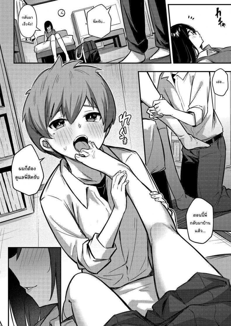 Doujin-Lc- อ่าน โดจิน มังฮวา เกาหลี ญี่ปุ่น จีน แปลไทย แอพสะจิตน้องชายให้กลายเป็นสัตว์เลี้ยง [Kakurenbo (Borusiti)] Nekura Kyonyuu no Onee-chan wa ตอนที่ 1 2 3 4 5 6 7 8 9 10 11 12 13 14 ฟรี ไม่มีโฆษณา อ่าน โดจิน Manhwa เกาหลี ญี่ปุ่น จีน เรามีครบ คัดมาให้เน้นๆ โดจิน 18+ รับประกันความฟินโดย  Doujin Lc