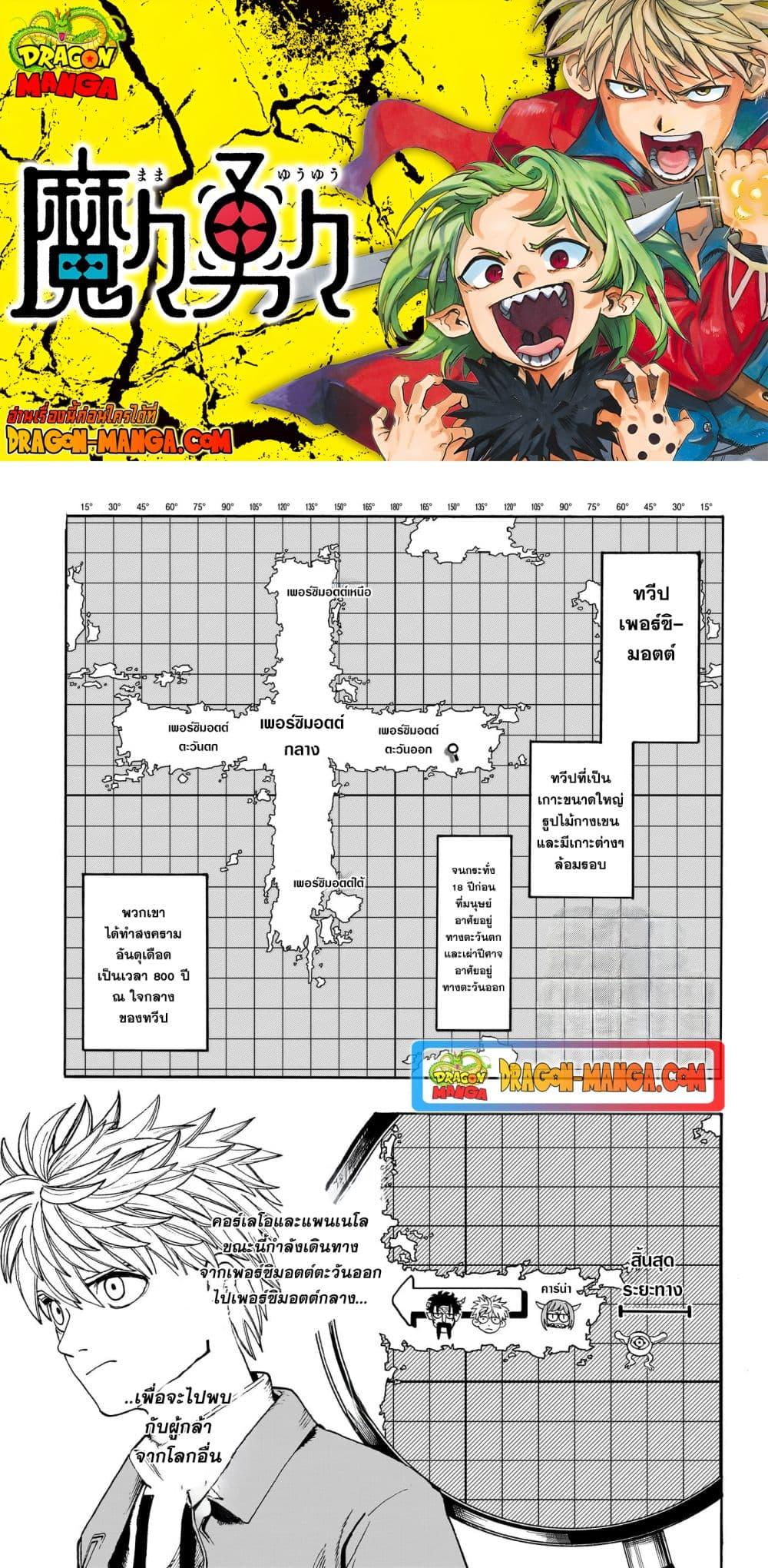 Manga-lc-com อ่านมังงะ อ่านการ์ตูน ออนไลน์ ฟรี MamaYuyu ตอนที่ 1 2 3 4 5 6 7 8 9 10 11 12 13 14 ฟรี ไม่มีโฆษณา Manga-lc - อ่าน มังงะ อ่าน การ์ตูน ออนไลน์ อ่านมังงะ ฟรี