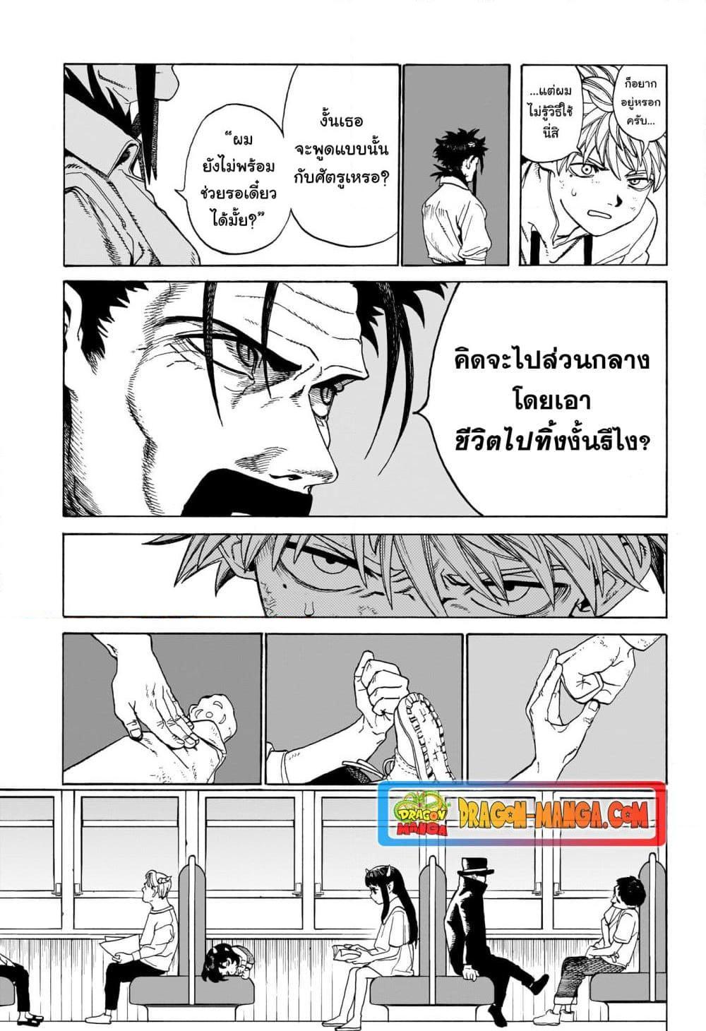 Manga-lc-com อ่านมังงะ อ่านการ์ตูน ออนไลน์ ฟรี MamaYuyu ตอนที่ 1 2 3 4 5 6 7 8 9 10 11 12 13 14 ฟรี ไม่มีโฆษณา Manga-lc - อ่าน มังงะ อ่าน การ์ตูน ออนไลน์ อ่านมังงะ ฟรี