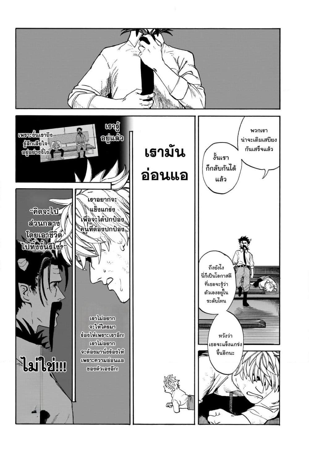 Manga-lc-com อ่านมังงะ อ่านการ์ตูน ออนไลน์ ฟรี MamaYuyu ตอนที่ 1 2 3 4 5 6 7 8 9 10 11 12 13 14 ฟรี ไม่มีโฆษณา Manga-lc - อ่าน มังงะ อ่าน การ์ตูน ออนไลน์ อ่านมังงะ ฟรี