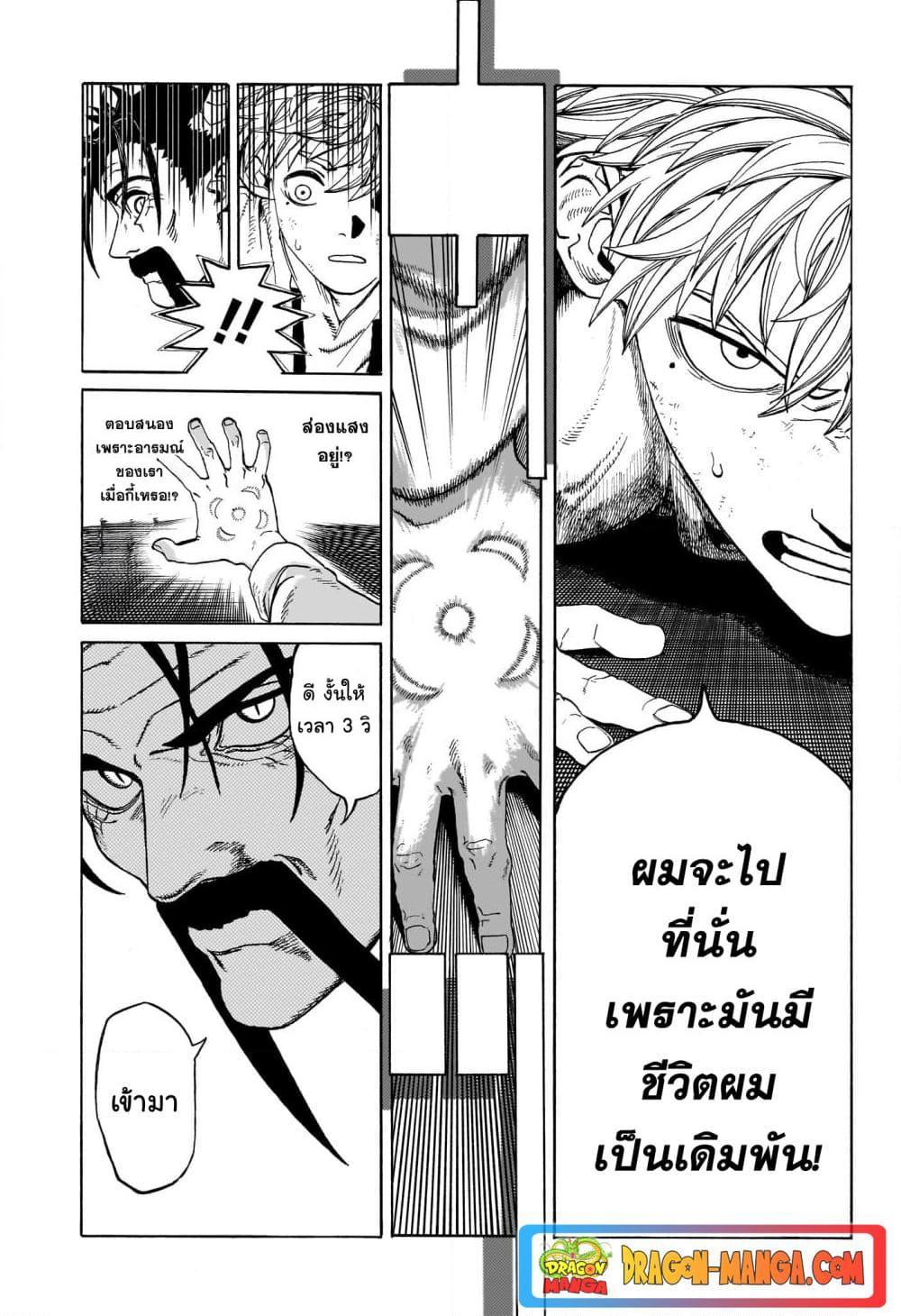 Manga-lc-com อ่านมังงะ อ่านการ์ตูน ออนไลน์ ฟรี MamaYuyu ตอนที่ 1 2 3 4 5 6 7 8 9 10 11 12 13 14 ฟรี ไม่มีโฆษณา Manga-lc - อ่าน มังงะ อ่าน การ์ตูน ออนไลน์ อ่านมังงะ ฟรี